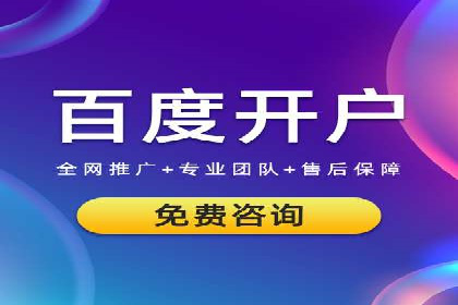 sem竞价推广托管案例：效果显著，投资回报率高
